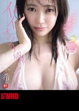 SNOS-124 That Popular, Down-to-earth Girl Takes A Step Closer To Becoming A Real Woman. A First-time Sexual Experience Filled With Multiple Orgasms In Three Intense Scenes: Nozomi Suzuki (Blu-ray Disc)