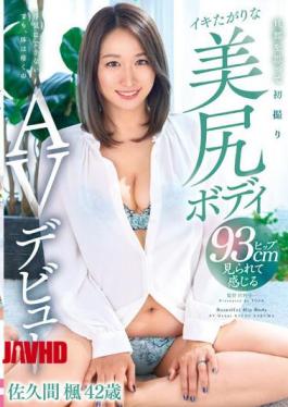 Mosaic YOCH-005 Kaede Sakuma, 42 Years Old, Makes Her Beautiful Butt Body AV Debut And Wants To Have Her First Orgasm For Her Husband.