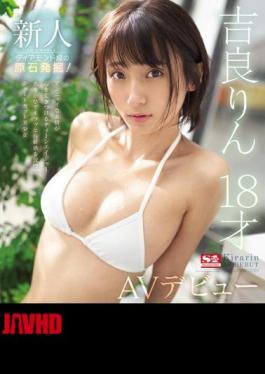 Mosaic SSNI-588 Rookie NO.1STYLE Rin Kira 18-year-old AV Debut (Blu-ray Disc)