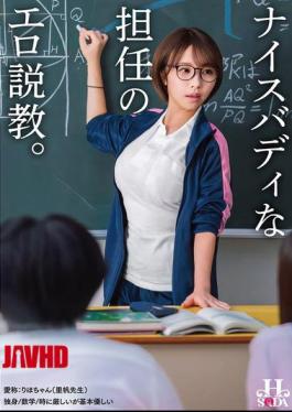 HSODA-112 A Sexy Lecture From A Teacher With A Great Body.