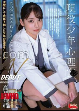 SVGAL-027 Active Juvenile Psychologist Makes AV Debut: Mao Takanashi