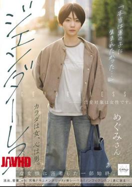 NSODN-016 "I Actually Wanted To Be Born A Boy..." A Woman With A Female Body But A Male Heart. A Close Look At The Life Of A Genderless Woman.