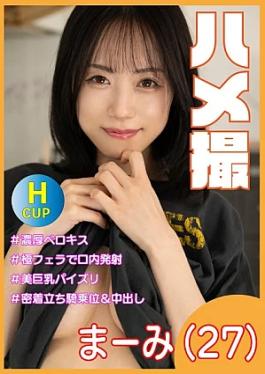 Mosaic Amateur Tv 583ERKR-1110-RM Reducing Mosaic Gonzo Mami 27 years old