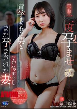 Mosaic NGOD-333 The Forbidden Double Pregnancy: A Wife, Ruka Itoi, Reunites With The Man Who Impregnated Her Seven Years Ago And Gets Pregnant Again.