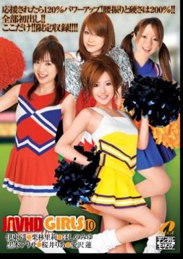XV-680 MAX GIRLS 10