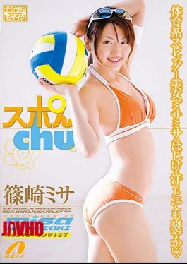 XV-650 Misa Shinozaki N Chu Obispo