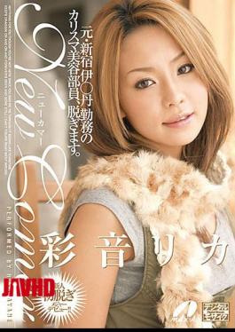 XV-625 New Comer Rika Ayane