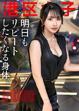 Prestige Premium 300MIUM-1348 A body that makes you want to repeat it again tomorrow There's nothing to talk about except that this woman is especially beautiful at night in Minato Ward.