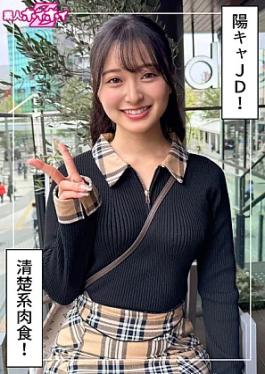 Amateur Hoi Hoi 420HOI-389 Hamori (21) Amateur Hoi Hoi Z, Amateur, Documentary, Gonzo, Fair skin, Female college student, Facial