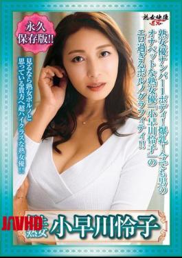 JJEX-006 The Finest Mature Woman, Reiko Kobayakawa