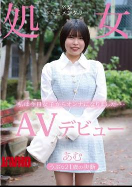 Mosaic TENN-044 AV Debut: A Naive 21-Year-Old's Decision - A Documentary Of Losing Virginity - Amu Shida