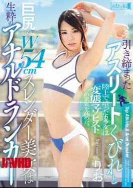 Mosaic MISM-058 A Tight Contracted Athlete's Neck And A Big Boss W 54 Cm Slender Beauty Is A Raw Anal Drama