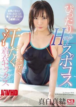 Mosaic SSNI-638 Perfect Hcup Spokos Sweaty Clothing Sex Mashiro Mao
