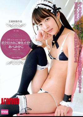Mosaic EKDV-513 My Only Service Made By Atsumikako