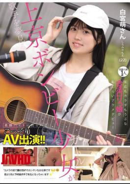 Mosaic MIFD-724 A Poor Girl Who Moved To Tokyo Dreaming Of Becoming A Singer Is Lured By A High-paying Part-time Job And Secretly Appears In An Adult Video! With Only One Previous Sexual Partner, This Innocent, Legally-aged Loli Girl Makes Her Shy Orgasm Debut. (Shiramiya Moe, 22)