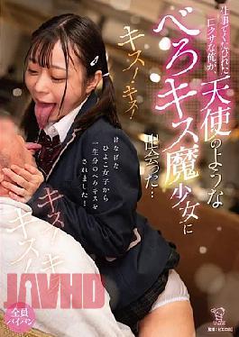 PIYO-232 I, A Tired, Breathless Guy After A Long Day At Work, Met An Angelic 'kissing Devilish Girl'...