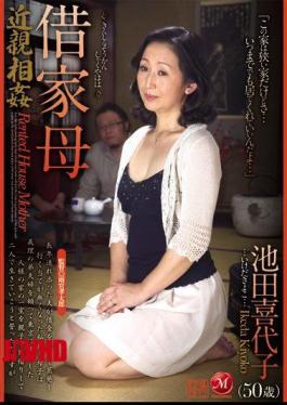 Mosaic JUC-318 Ikeda, Kiyoko Incest Mother Rented House