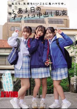 Mosaic MUKD-569 We're Totally Hooked On Feeling Good. A Casual Group Sex Session With Cumming Inside On A Certain Day. Minazuki Hikaru, Tsukino Aya, Mitsuba Mako