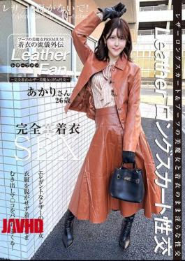 Mosaic SYKH-185 Boots Beauty PREMIUM: The Art Of Clothing Side Story - Leather Fan - Akari-san, 26 Years Old, Minase Akari