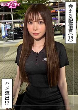 Mosaic Amateur Hoi Hoi 420HOI-390-RM Reducing Mosaic Hoshine (19) Amateur Hoi Hoi Z, Amateur, Documentary, Gonzo, Beautiful Girl, Idol, Celebrity, Beautiful Breasts, Waist, Facial