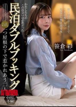 Mosaic NACT-117 Double Booking At A Vacation Rental: Two People Drawn To Each Other Under One Roof - Aya Sasakura