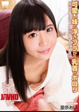 Mosaic HODV-21271 A Cute Little Sister 's Floating Bra A Case That A Nipple Is An Erotic Relationship Even Though It Is A Pollari Brother' S Sister Ara Ai