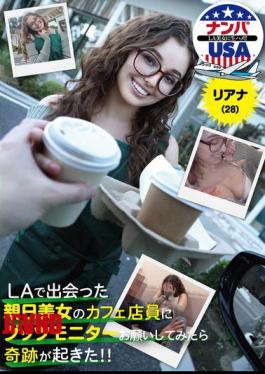 HIKR-257 A Miracle Happened When I Asked A Japanophile, Beautiful Cafe Worker I Met In LA To Be A Product Tester!! Riana (28)