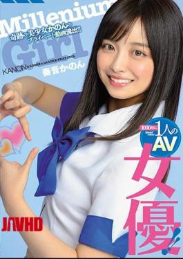 Mosaic MIAA-260 One AV Actress In 1000 Years!