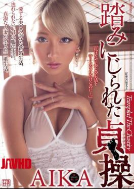 Mosaic JUX-891 It Trampled The Chastity AIKA