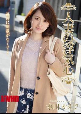 Mosaic SOAV-043 Married Wife Cheating Heart Mizukawa Maple