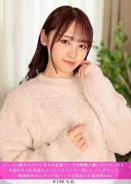 Mosaic Kyacchi 586HNHU-0198 Convenience store immediate squirting beauty is fully exposed to perverted blowjob. A slut beauty who hates being tied up! Ear licking, kissing, big breasts, wet rotor, teasing jubo blowjob! Cowgirl creampie, lying back, missionary position, erotic face firing www Convenience store immediate squirting beauty is fully exposed to perverted blowjob. Slut beauty who hates being tied up! Ear licking, kissing big breasts, soaking wet rotor, teasing jubo fellatio! Cowgirl cr