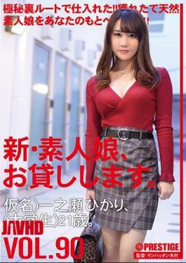 Mosaic CHN-184 I Will Lend You A New Amateur Girl. 90 Pseudonym) Hikari Ichinose (college Student) 21 Years Old.