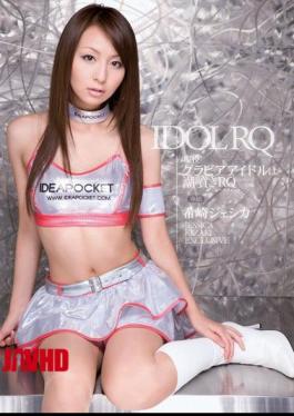 Mosaic IPTD-414 Jessica Saki Active Gravure Idol Nozomi Squirting RQ