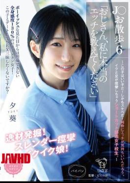Mosaic PIYO-167 J Walk 6 "Uncle, Please Teach Me Real Sex" This Girl Is A Good Girl! And It's Lewd! Purely Etch Feels Good. A Short-cut Club School Girl Who Has Cramps And Legs.