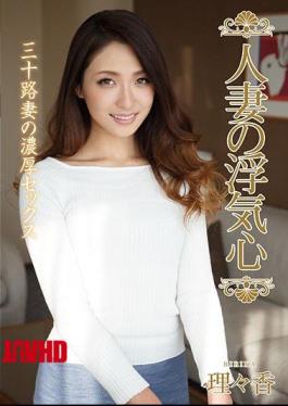 Mosaic SOAV-044 Married Wife's Cheating Heart Rich Incense