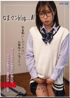 Mosaic ALOG-001 Namaman Blog … 01 Swelling Sex Spring Gonzo Record Z Generation Who Looks Good In Glasses Likes Life