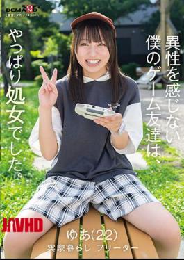 Mosaic SDAM-089 My Gaming Friend Who Doesn't Experience The Opposite Sex Was A Virgin After All. Yua (22) Living At Home Part-time Worker