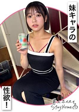Amateur Hoi Hoi 420STH-122 AKAI(22) Amateur Hoi Hoi Stay Home/Bring Home/Amateur/Beautiful Girl/Black Hair/Neat/College Student/M Woman/Squirting/Facial/Gonzo/Documentary AKAI(22) Amateur Hoi Hoi Stay Home/Bring Home/Amateur/Beautiful Girl/Black Hair/Neat/College Student/M Woman/Squirting/Facial/Gonzo/Documentary