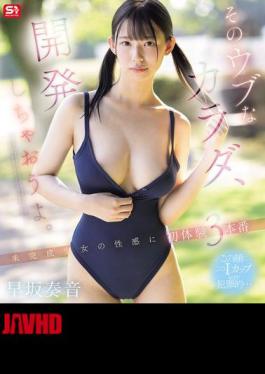 SNOS-186 Let's Develop That Innocent Body. A Young Girl's Sexuality: First Time, 3 Rounds. Kanon Hayasaka (Blu-ray Disc)
