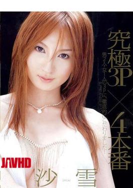 Mosaic MIDD-205 Sha Snow 3P × 4 Ultimate Production