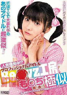 Mosaic MIAD-589 Explosion In Popularity?Nyan That Had Been Dug Cum Bukkake Anal Is Very Similar ( ​​嗣 Peach) The Course Professional Workshop Idol Be Yz