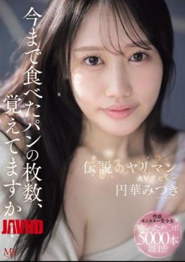 English Sub MVSD-684 Do You Remember How Many Slices Of Bread You've Eaten In Your Life? Legendary Slut Makes Her AV Debut: Mitsuki Enka