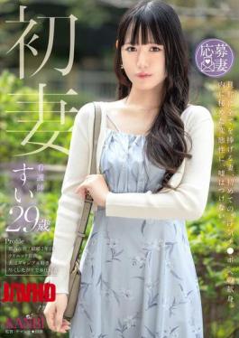 English Sub FFT-041 First-time Wife, A Wife Who Dedicates Everything To Her Husband, Her First 'cheating Cock'. She Can't Lie About The Perversion Hidden Within. Sui, 29 Years Old