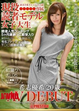 Mosaic DIC-035 Active Reader Model College Student Yuki Kishi 20-year-old AV DEBUT's First Take JD06