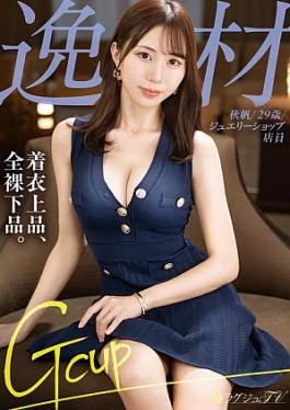Luxury Tv 259LUXU-1880 This beauty has a dangerous way of cumming.A classy and beautiful jewelry shop clerk suddenly transforms into a lewd woman who cries vulgarly and screams when a dick enters her.Luxury TV 1867 Luxury TV 1867