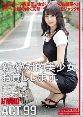 Mosaic CHN-189 I Will Lend You A New And Absolutely Beautiful Girl. 99 Ako Shiraishi (AV Actress) 21 Years Old.
