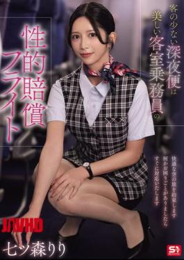 Mosaic SNOS-180 Late-night Flights With Few Passengers Are Sexual Compensation Flights For Beautiful Flight Attendants - Riri Nanatsumori