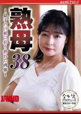 NSFS-469 Mature Mother 38 A Ripe Body Driven Wild By Her Son's Huge Penis Megumi Suzukawa