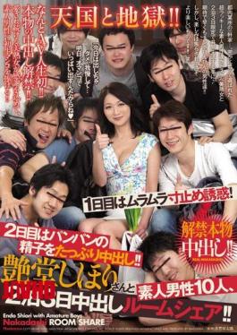 Mosaic JUX-897 Lifting Of The Ban Real Pies!Heaven And Hell!1 Day Horny Dimension Stop Temptation!On The Second Day Cum The Pampanga Of Sperm Plenty!Tsuyado Shihori's And Amateur 10 Men, Room Share Out In Two Nights And Three Days!