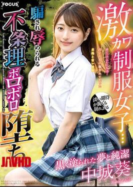 Mosaic FOCS-034 Geki Kawa Uniform Girls ... Black-painted Dreams And Innocence Adults Who Take Advantage Of Dreams ... Absurdly Tattered And Humiliated Aoi Nakashiro